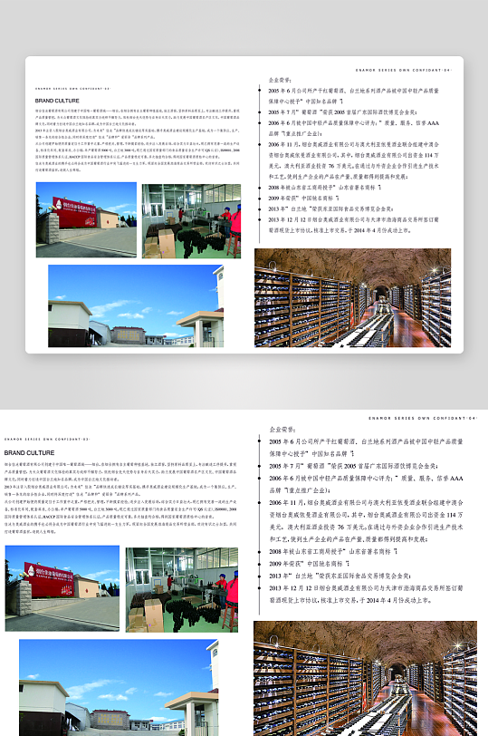 简约高级感画册设计模板-众图网