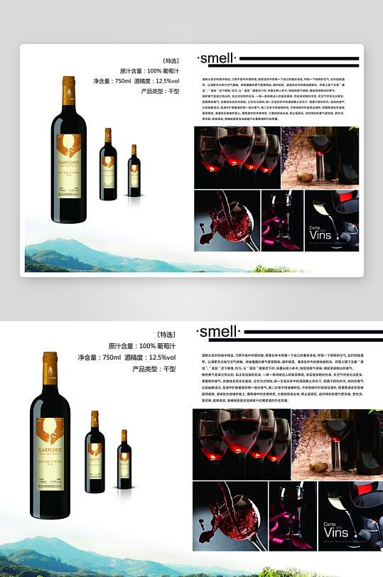 简约高级感画册设计模板-众图网