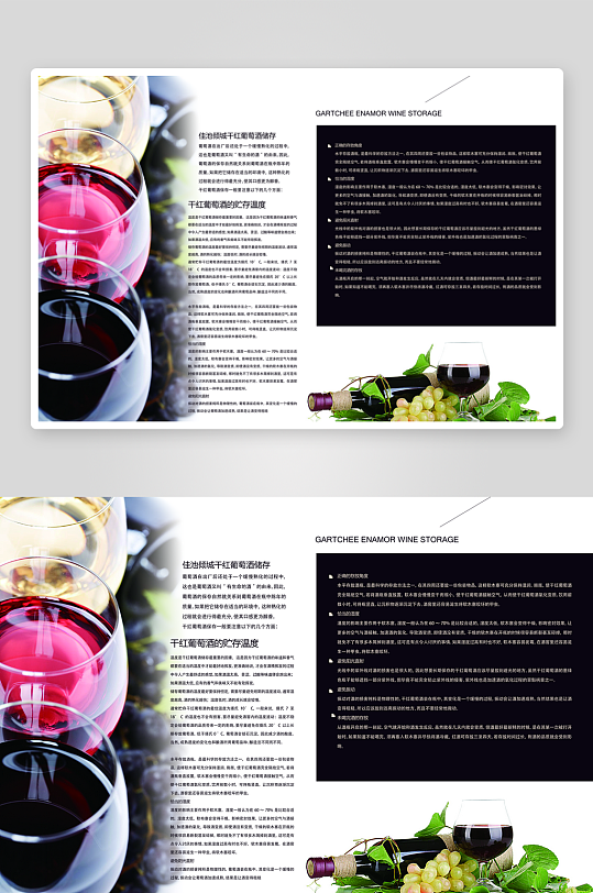 简约高级感画册设计模板-众图网