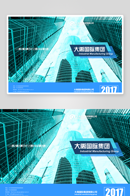 简约高级感画册设计模板-众图网