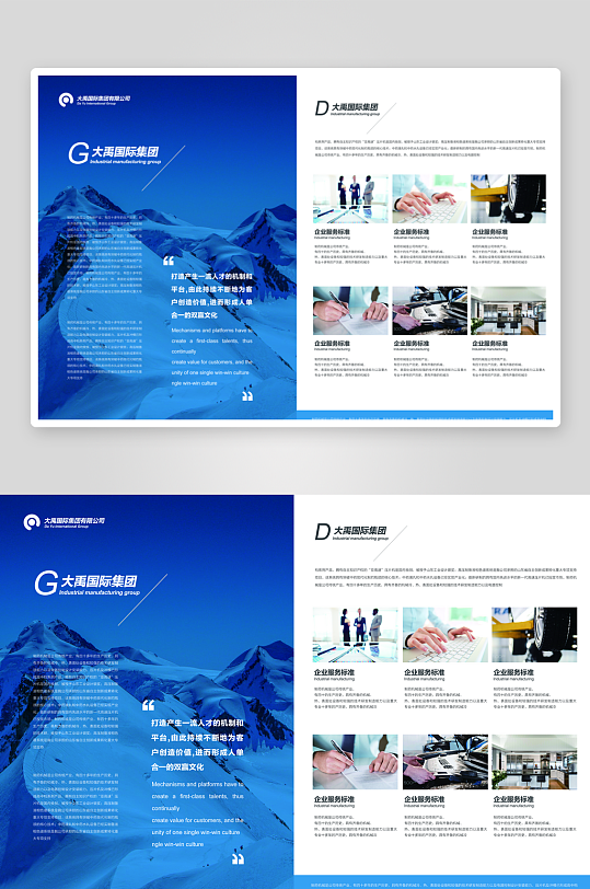 简约高级感画册设计模板-众图网