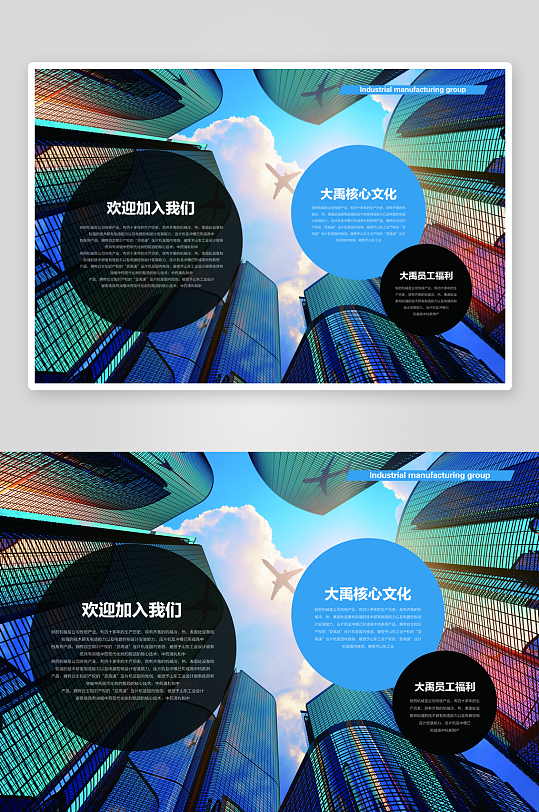 简约高级感画册的设计模板-众图网