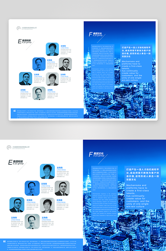 简约高级感画册的设计模板-众图网