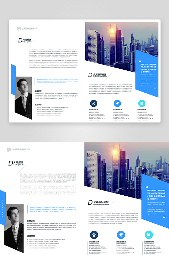 简约高级感画册的设计模板-众图网