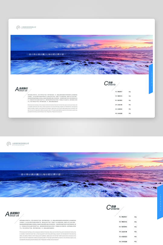 简约高级感画册的设计模板-众图网