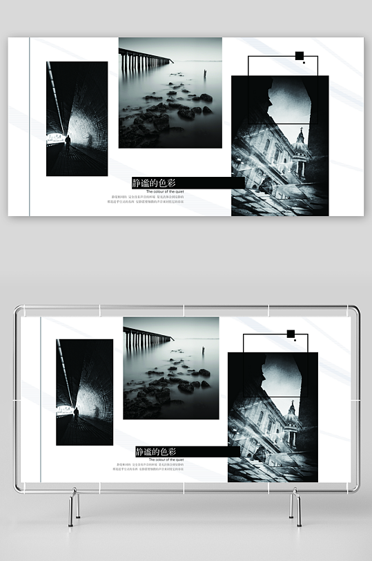 简约高级感画册的设计模板-众图网