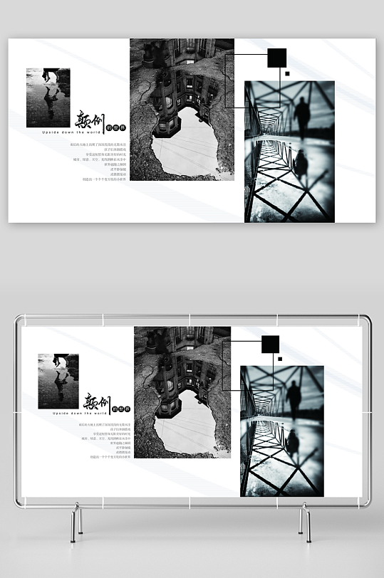 简约高级感画册的设计模板-众图网