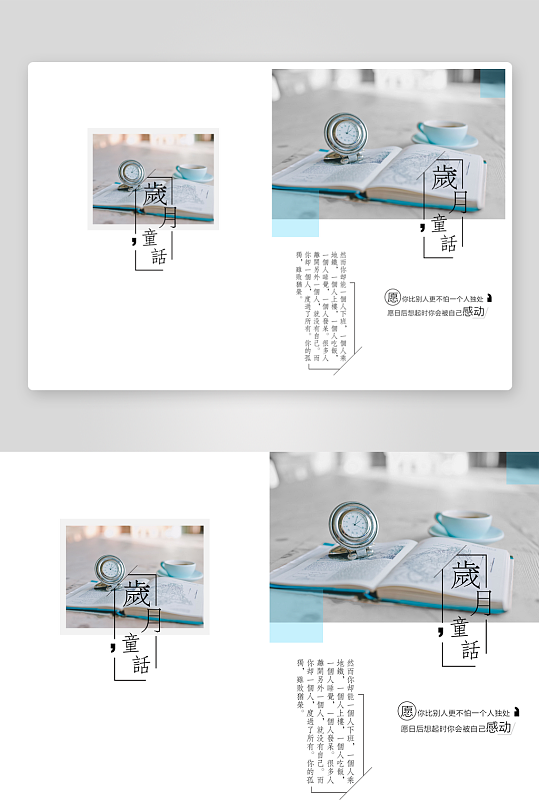 高端大气企业画册封面-众图网