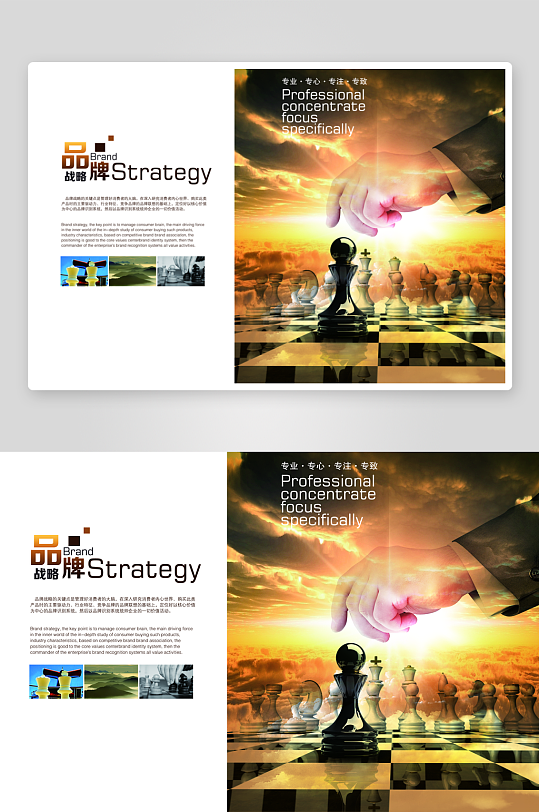 简约高级感画册设计模板-众图网