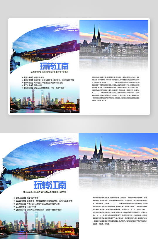 简约高级感画册设计模板-众图网