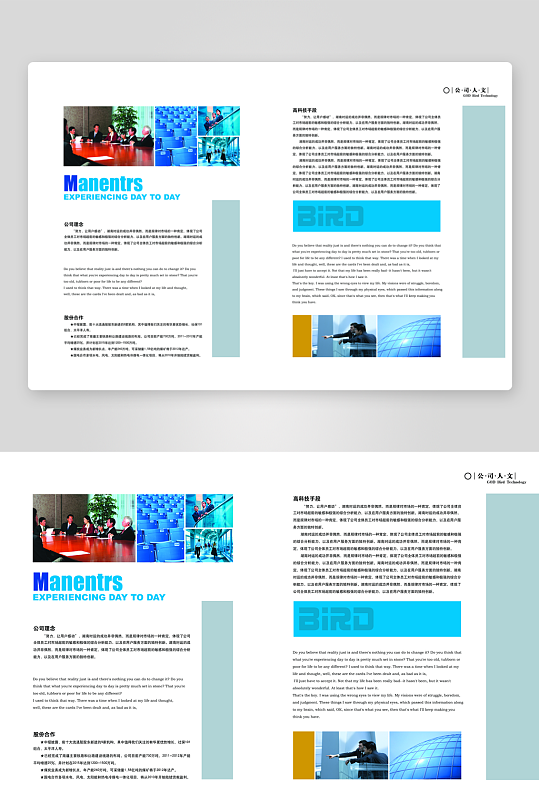 简约高级感画册设计模板-众图网