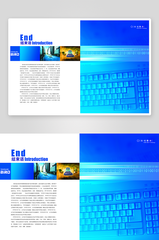 简约高级感画册设计模板-众图网