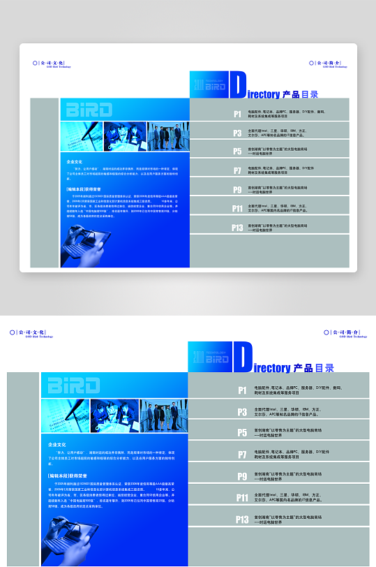 简约高级感画册设计模板-众图网