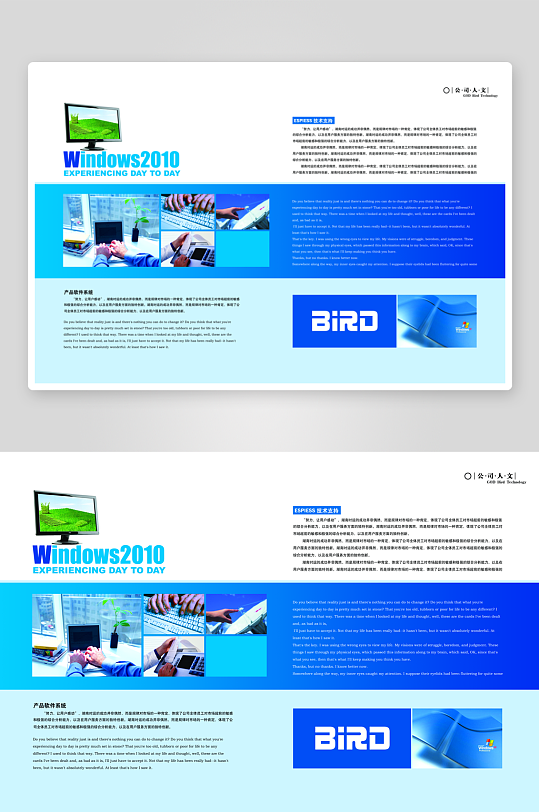 简约高级感画册设计模板-众图网