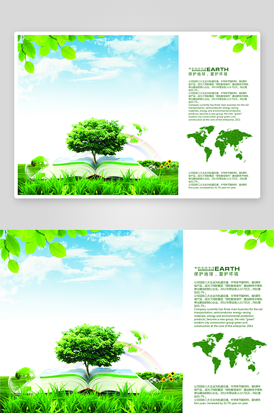 简约高级感画册的设计模板-众图网