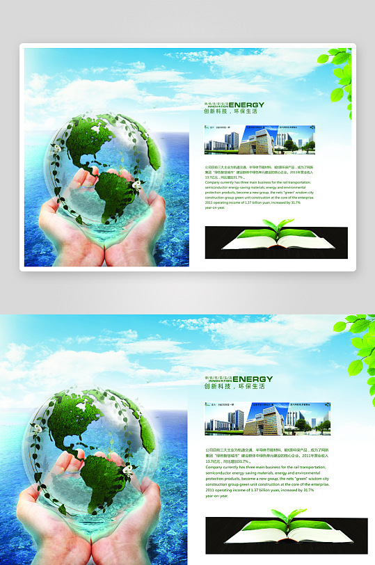 简约高级感画册的设计模板-众图网