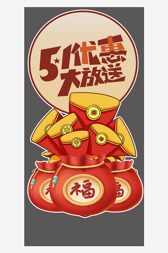 51五一劳动节立牌迎宾指示路牌美陈布置-众图网