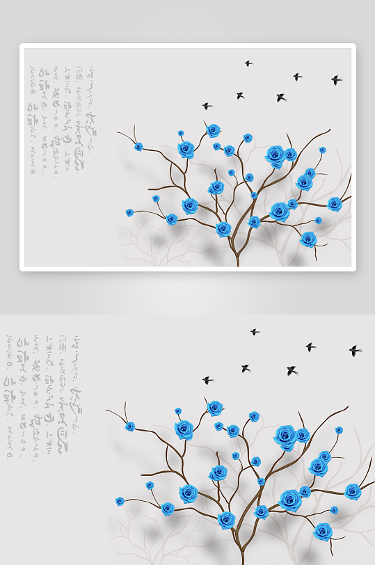 花卉花枝中式挂画装饰画-众图网