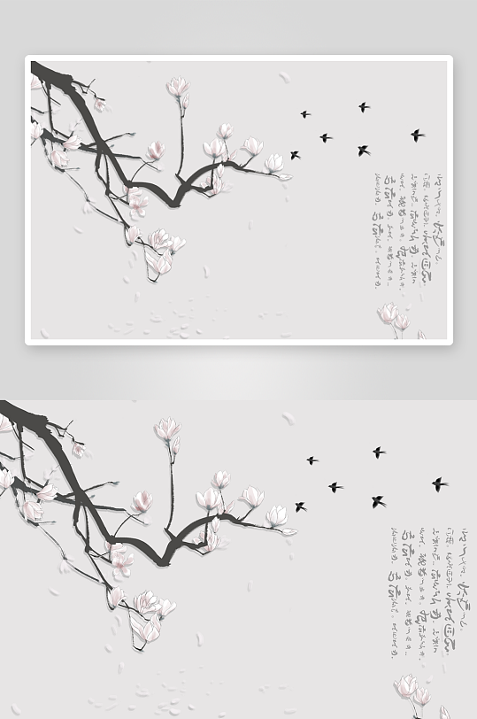 中式花枝花卉挂画装饰画-众图网
