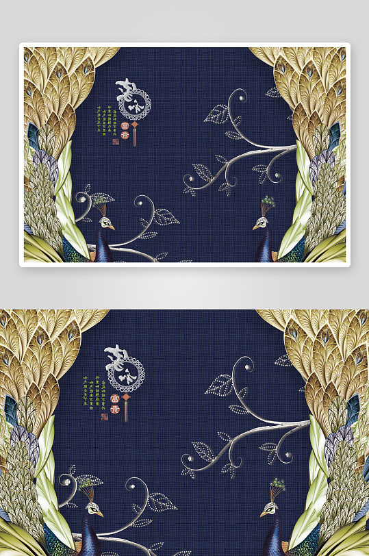 水彩孔雀中式装饰画-众图网