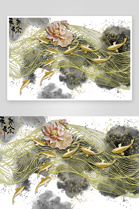 中式游鱼艺术装饰画-众图网