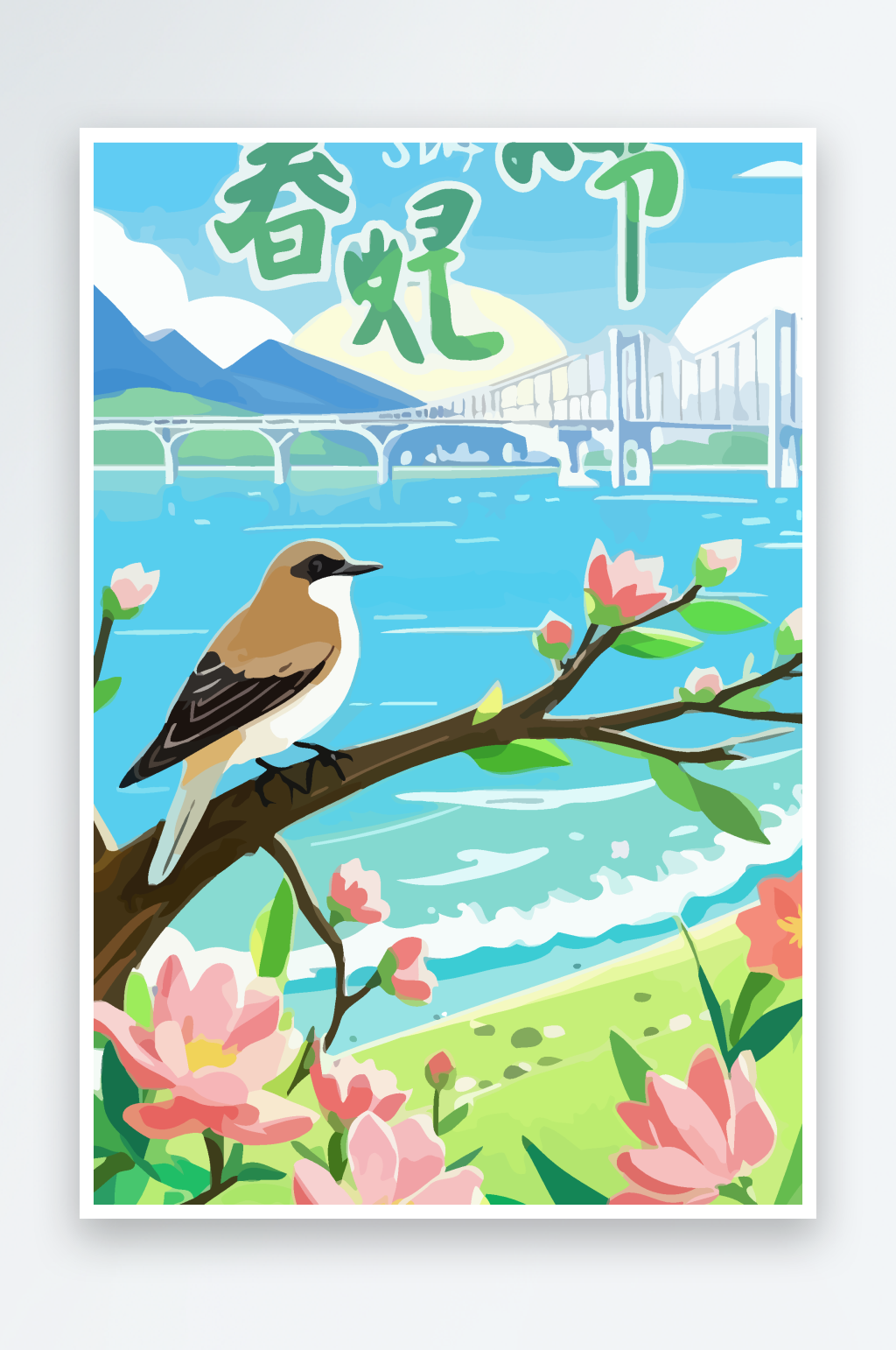 春燕飞鸟燕子矢量插画图形元素素材