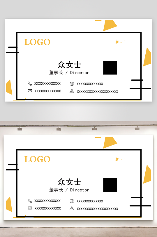 黑色几何图形框架名片-众图网