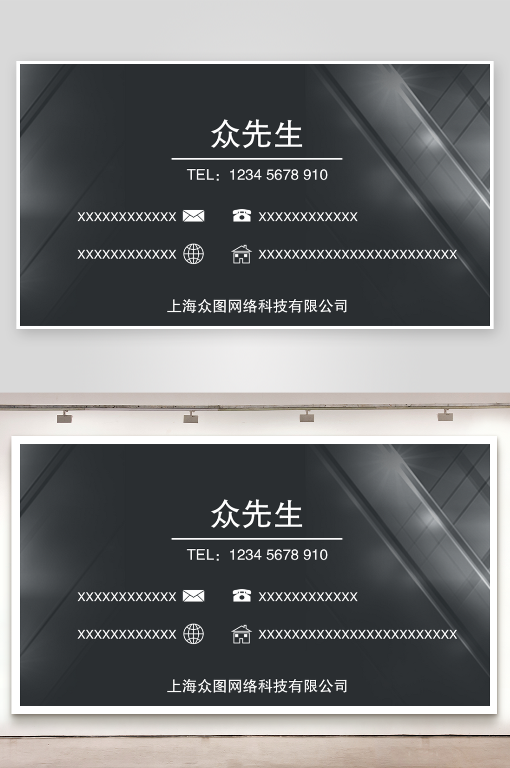 黑色几何图形名片模版素材