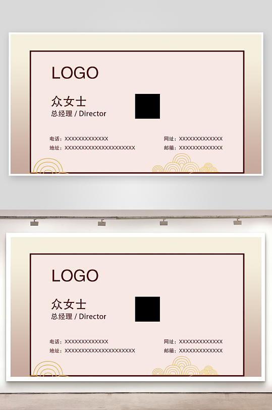 鎏金色花纹名片模版-众图网