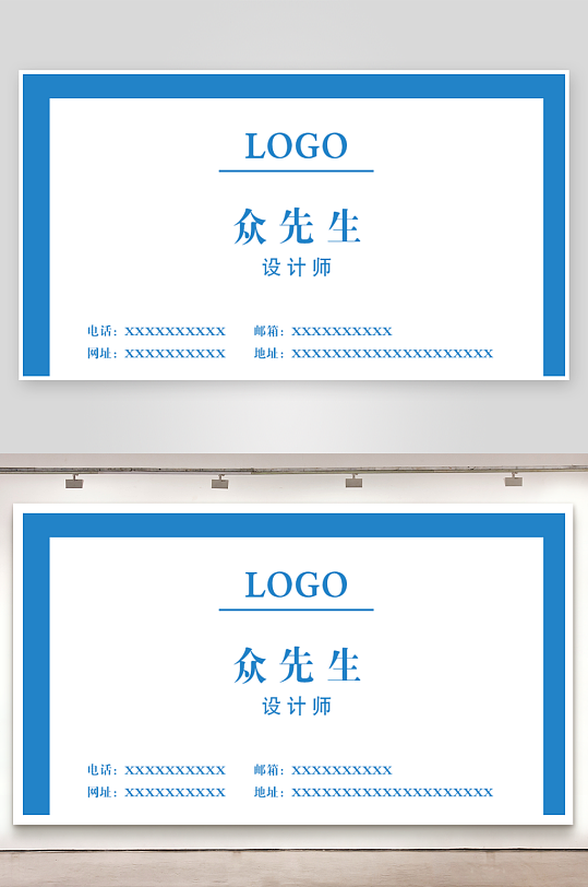 蓝色简单简约图形名片模版-众图网