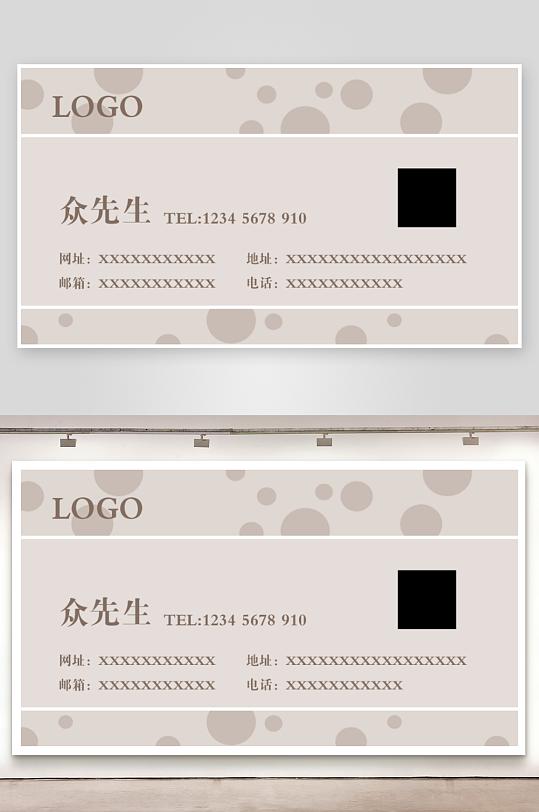 咖色点点造型图片模版-众图网