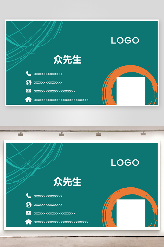 绿色吓你套几何图形名片模版-众图网
