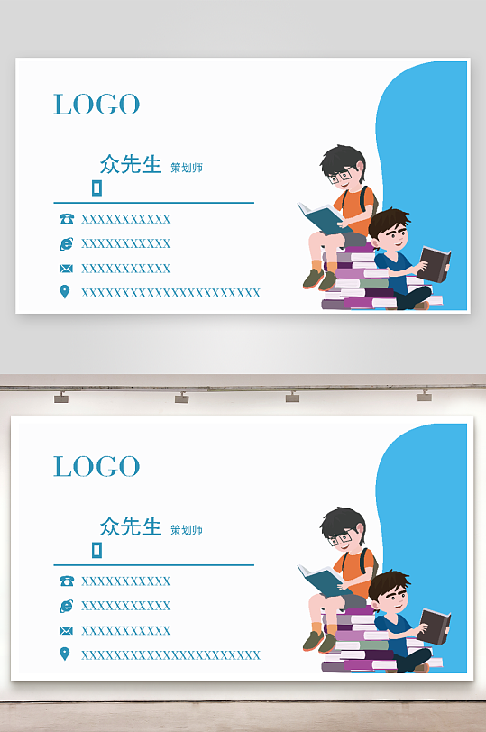 蓝色弧形看书名片模版-众图网