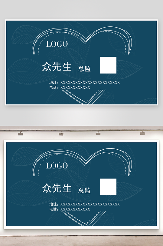 蓝色爱心早教名片模版-众图网