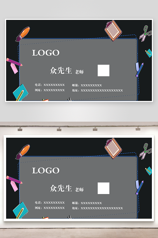 深色文具几何图形托管名片-众图网