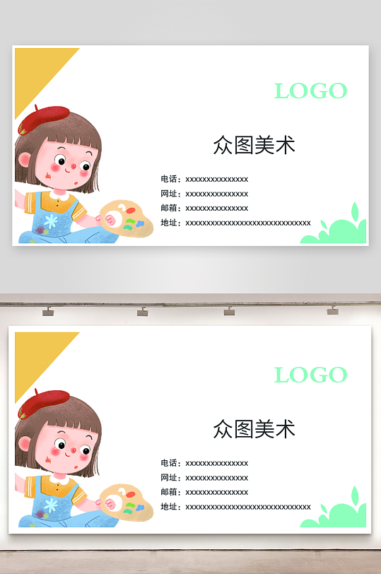 现代简约画画名片模版-众图网