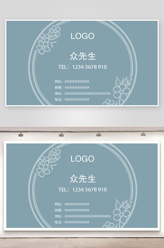 藍(lán)色中式圓形簡(jiǎn)約名片
