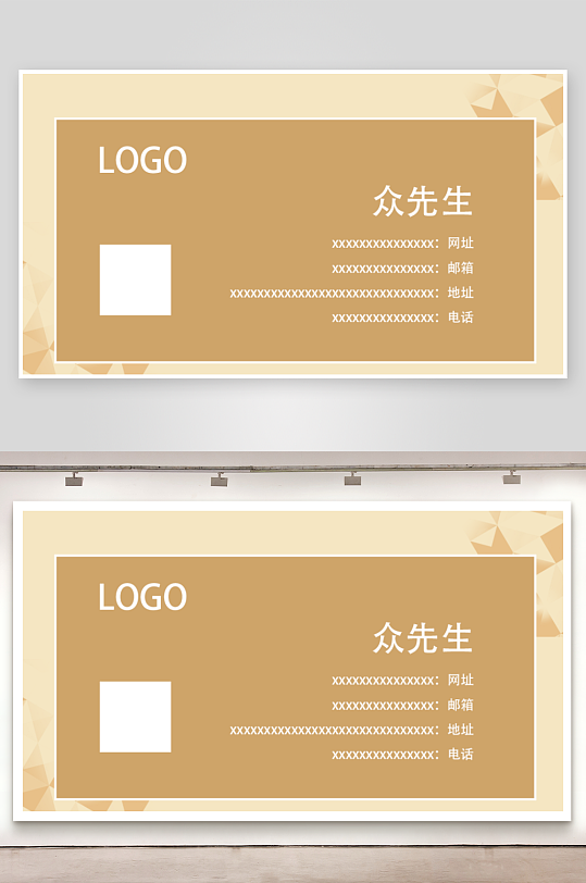 图案几何图形土黄色名片-众图网