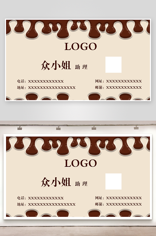 巧克力店黑巧名片-众图网
