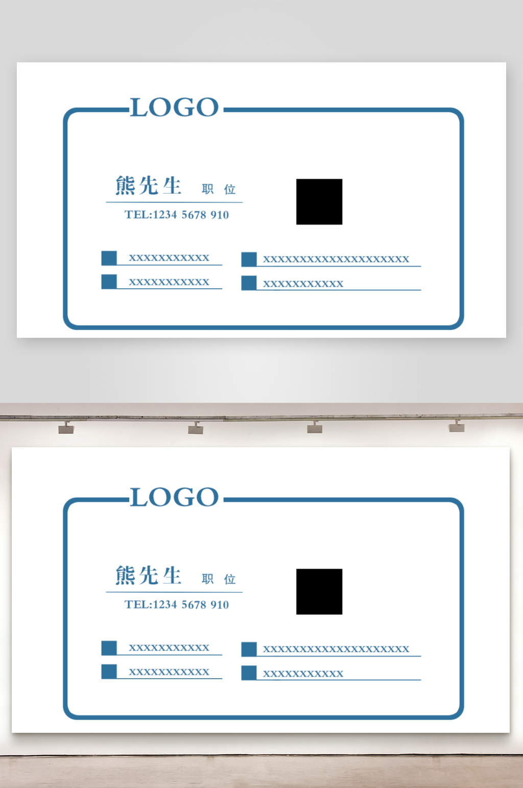 蓝色简约简单名片模版素材