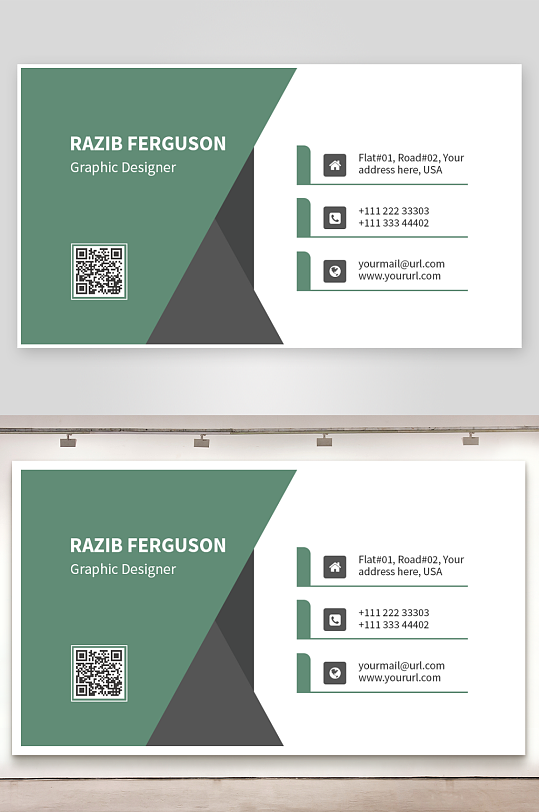 创意简约名片模板-众图网