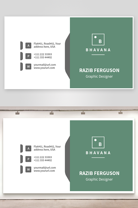 创意简约名片模板-众图网