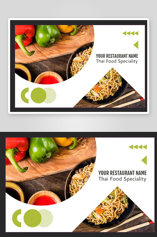 创意简约名片模板-众图网