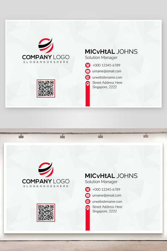 创意简约名片模板-众图网