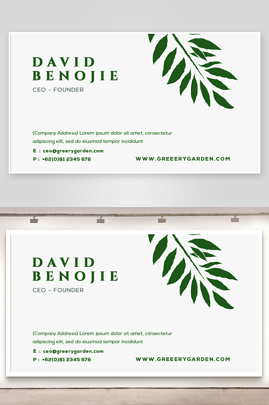 创意简约名片模板-众图网