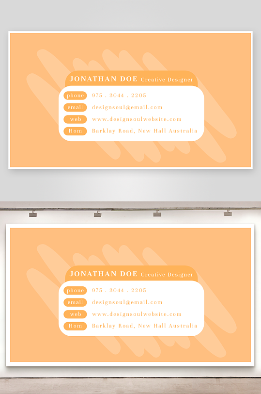 创意简约名片模板-众图网