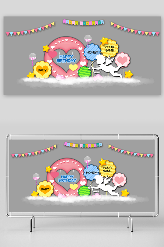 创意生日宴会美陈设计-众图网