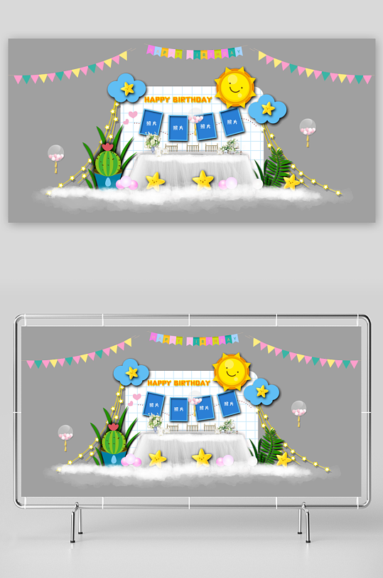 创意生日宴会美陈设计-众图网