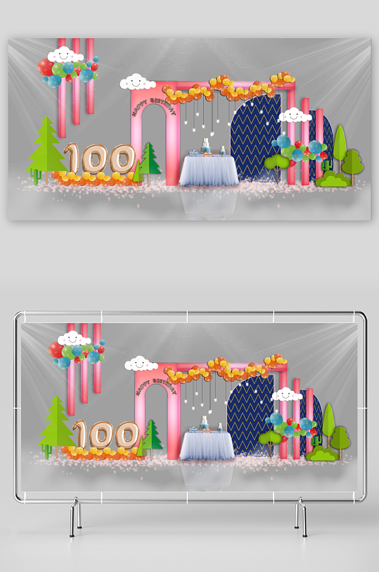 创意生日宴会美陈设计-众图网