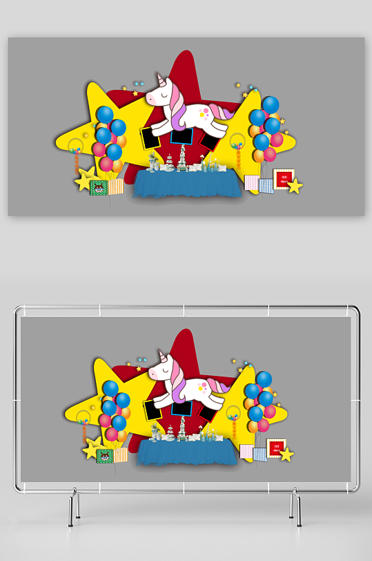 创意生日宴会美陈设计-众图网